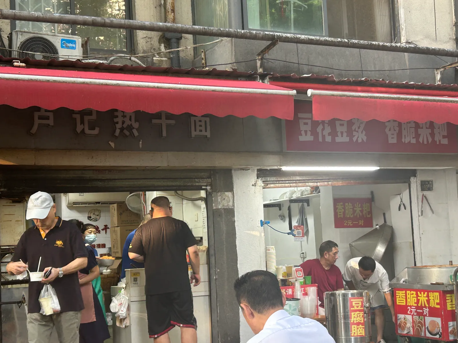 Photo accompanying the Lu Ji Hot Dry Noodles guide in Wuhan