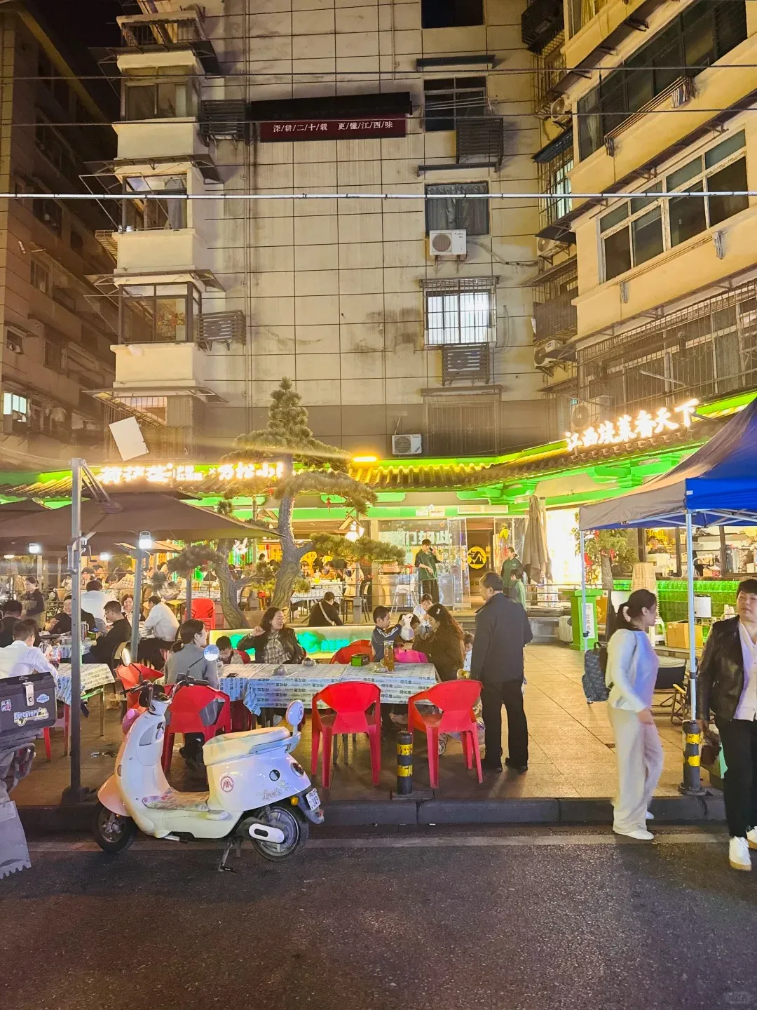 Food street in Wuhan's Xuesong Road area